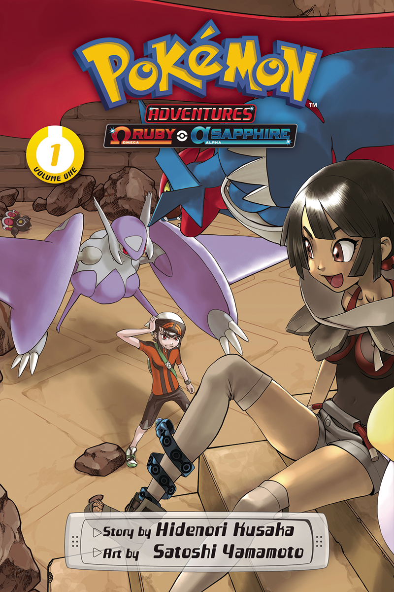 FCBD 2024 Pokemon Adventure Ruby Alpha Sapphire & Splattoon 3
