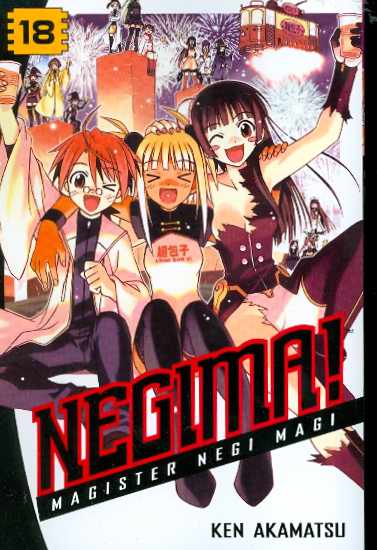 Negima Graphic Novel Volume 18