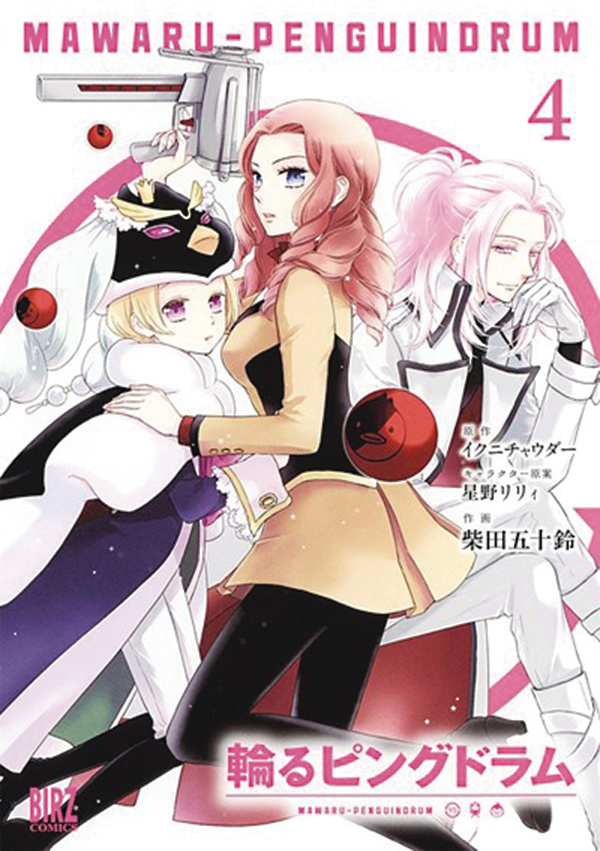 Penguindrum Manga Volume 4