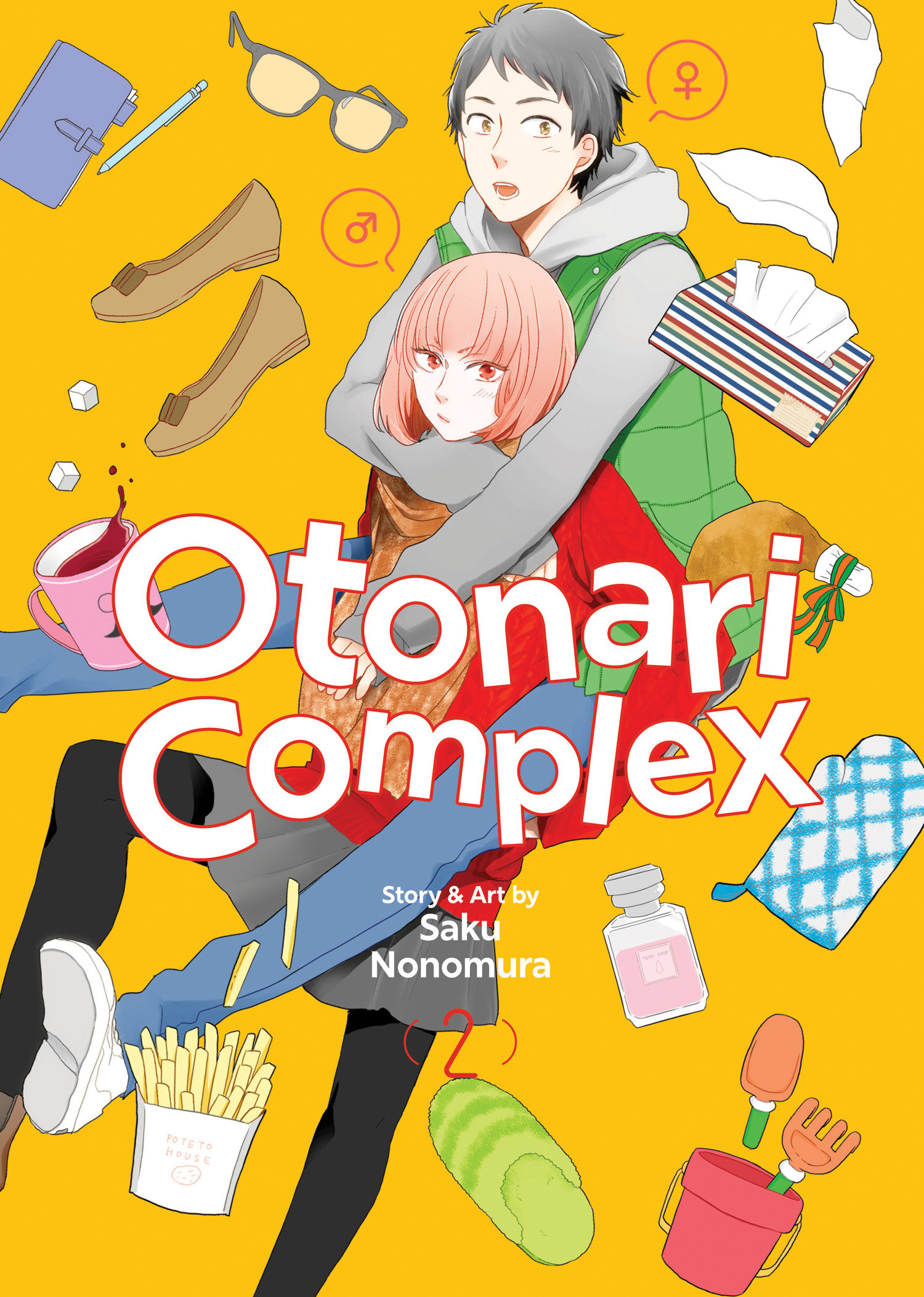 Otonari Complex Manga Volume 2