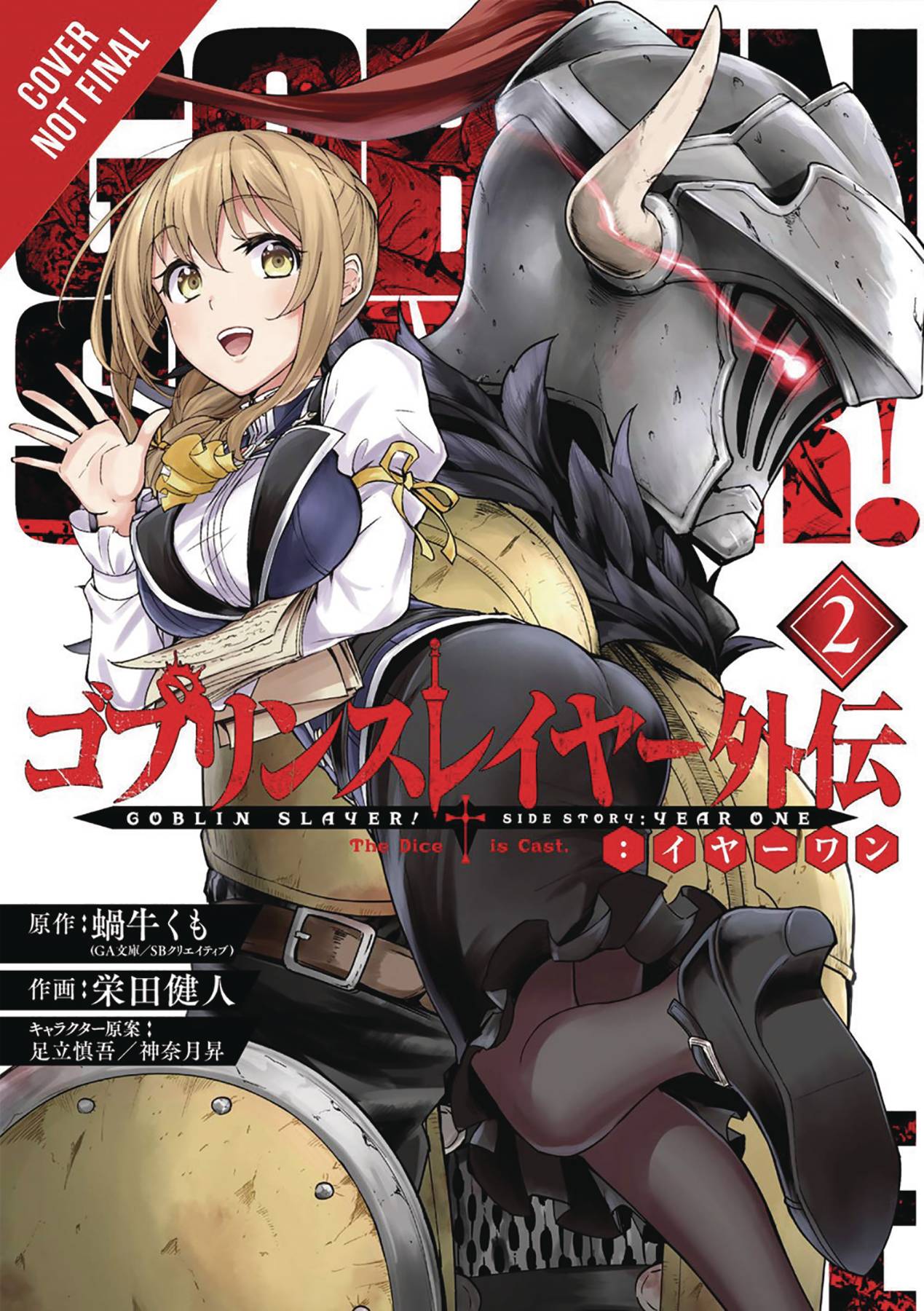 Goblin Slayer Side Story Year One Manga Volume 2 (Mature)