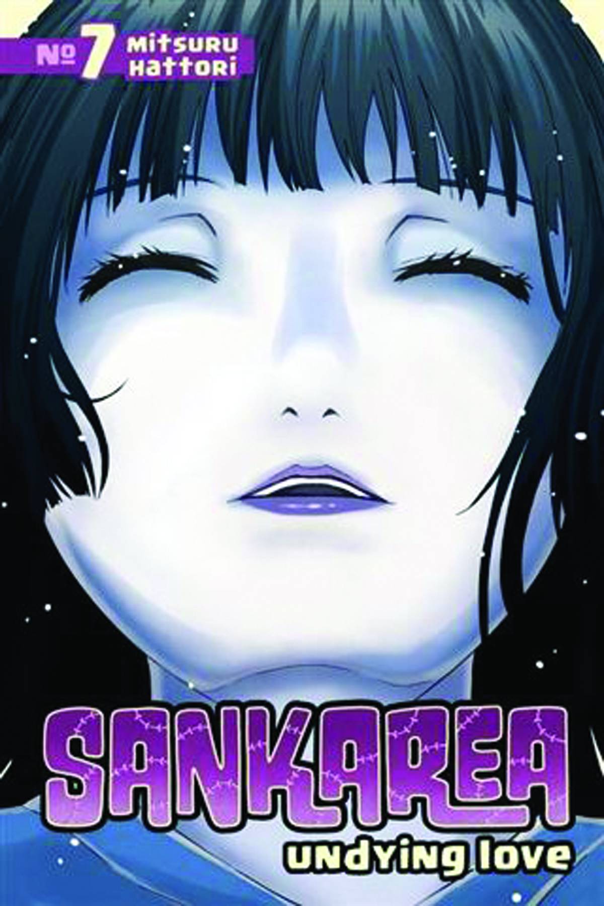 Sankarea Manga Volume 7