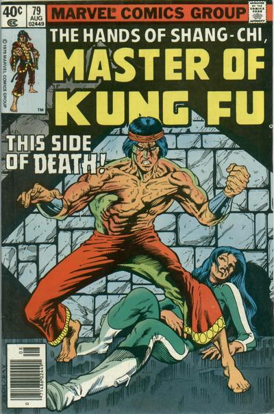 Master of Kung Fu #79 [Newsstand]-Fine