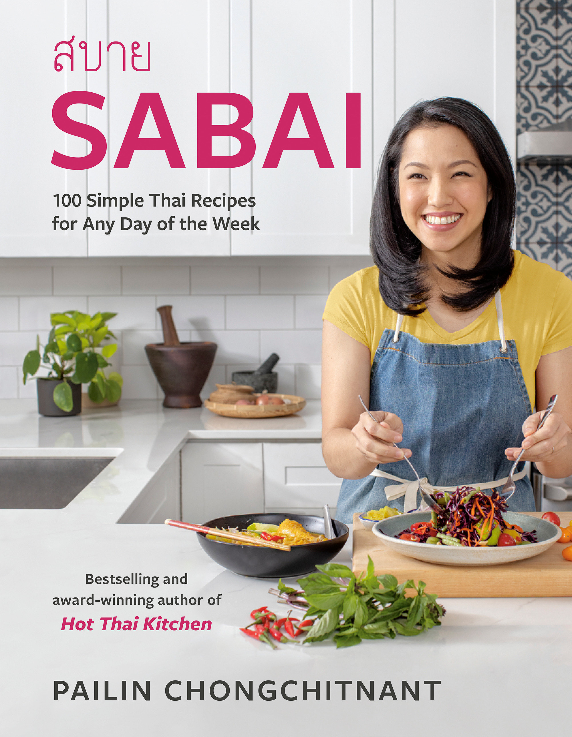 Sabai (Hardcover Book)