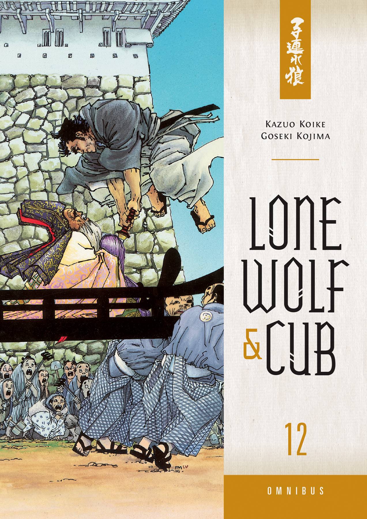 Lone Wolf & Cub Omnibus Manga Volume 12
