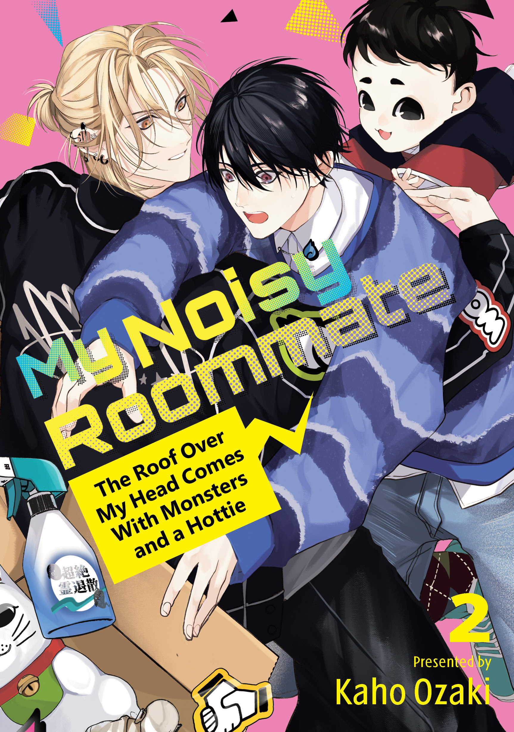 My Noisy Roommate: The Roof Over My Head Comes with Monsters and a Hottie Manga Volume 2