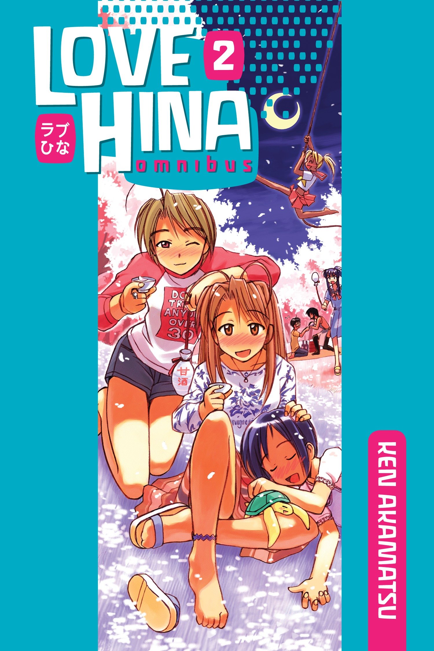 Love Hina Omnibus Manga Kodansha Edition Volume 2