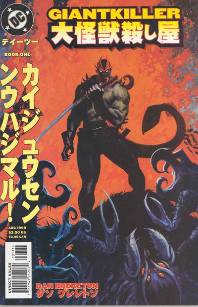 Giantkiller #1-Near Mint (9.2 - 9.8)