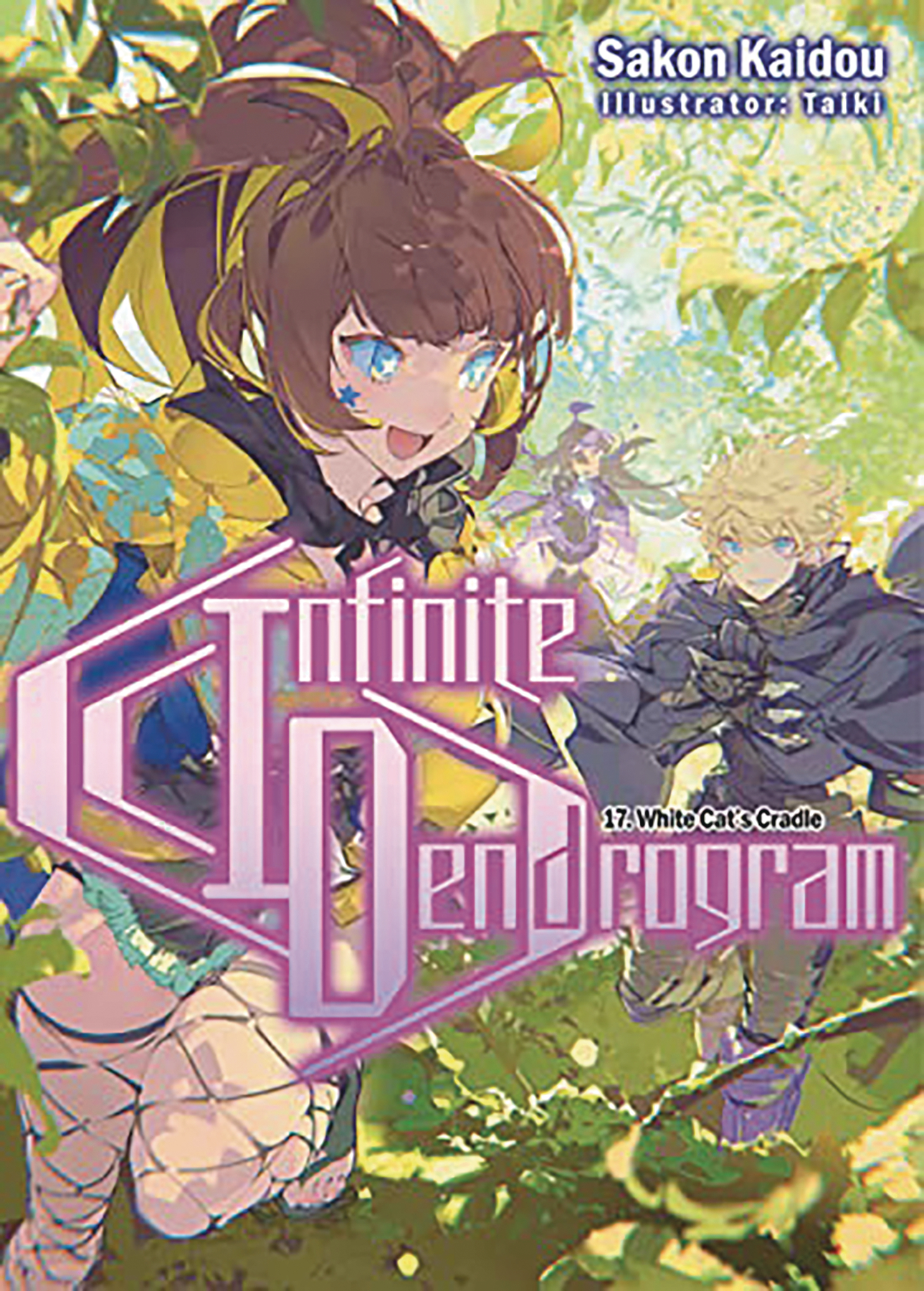 Infinite Dendrogram Light Novel Volume 17