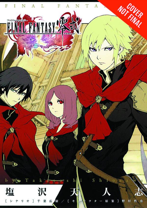 Final Fantasy Type 0 Manga Volume 1