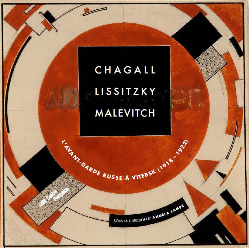 Chagall, Lissitzky, Malevitch (Hardcover Book)