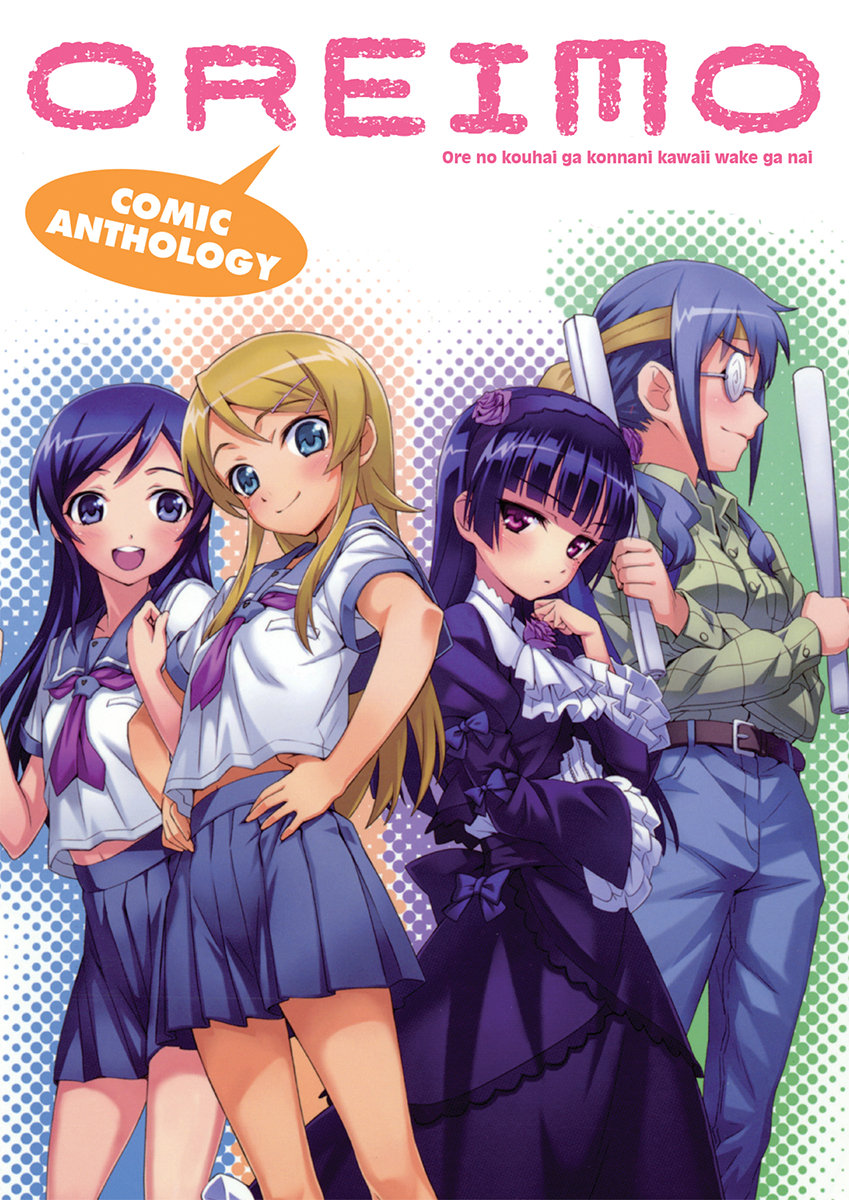 Oreimo Comic Anthology Graphic Novel