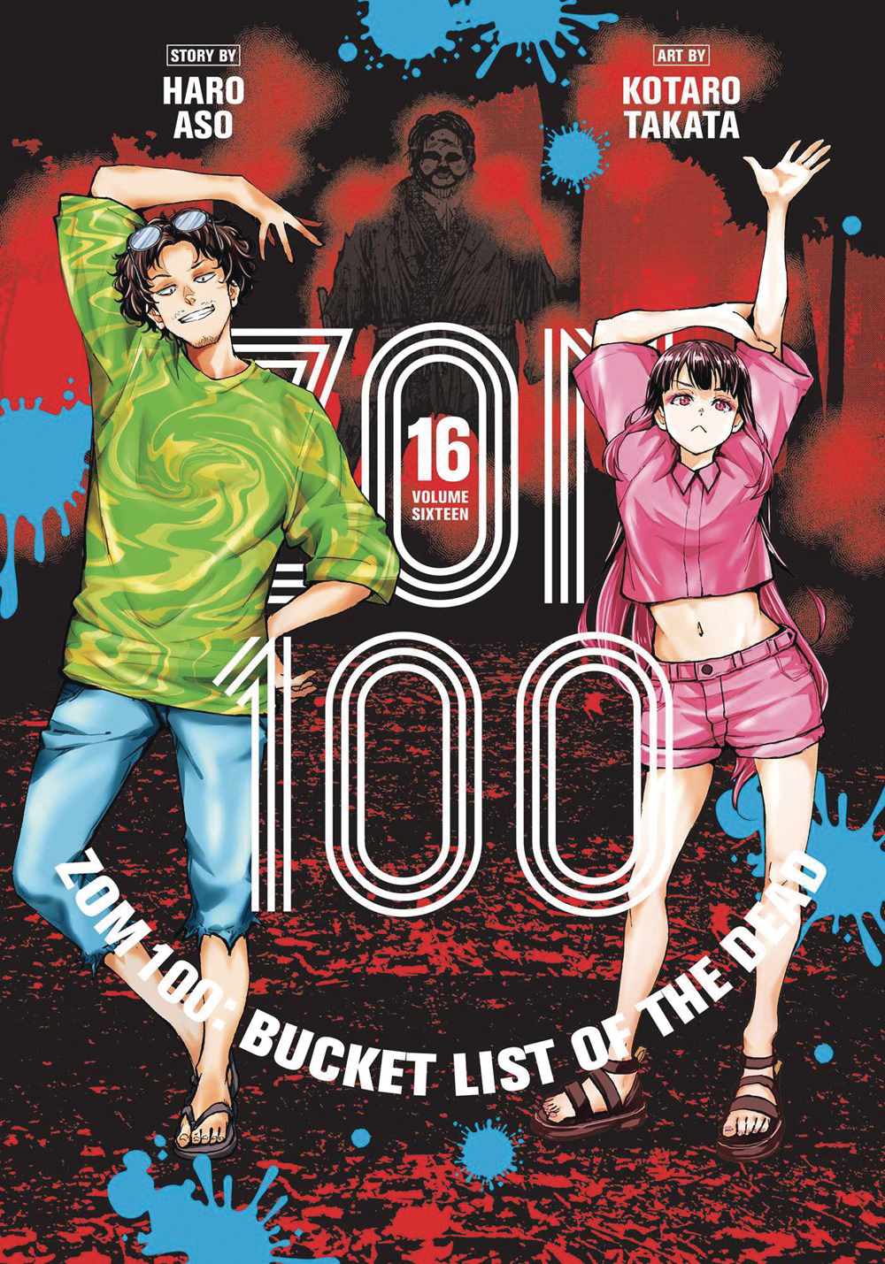 Zom 100 Bucket List of the Dead Manga Volume 16