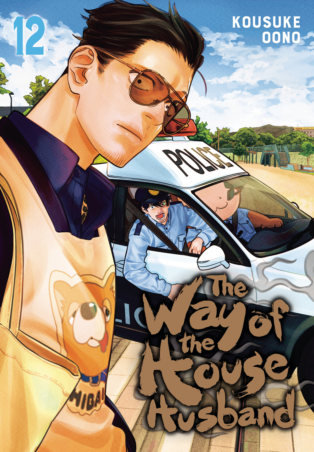 Way of the Househusband Manga Volume 12