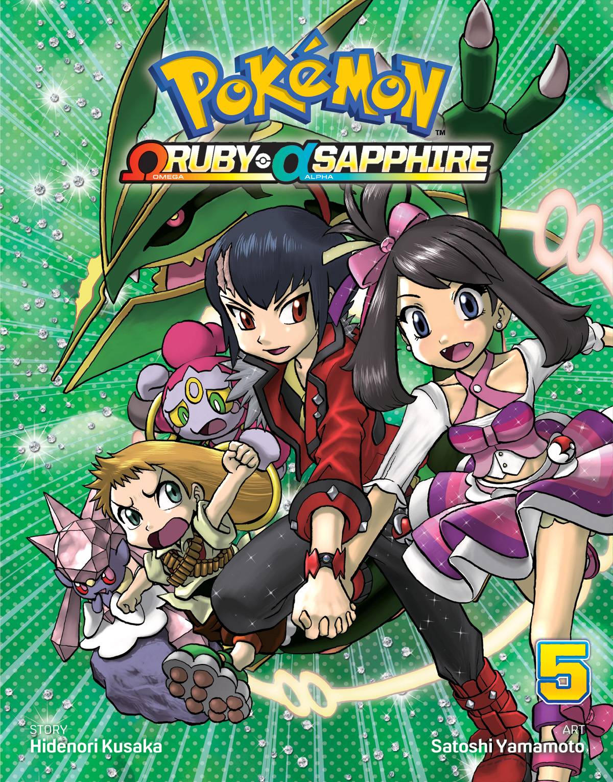 Pokémon Omega Ruby Alpha Sapphire Manga Volume 5
