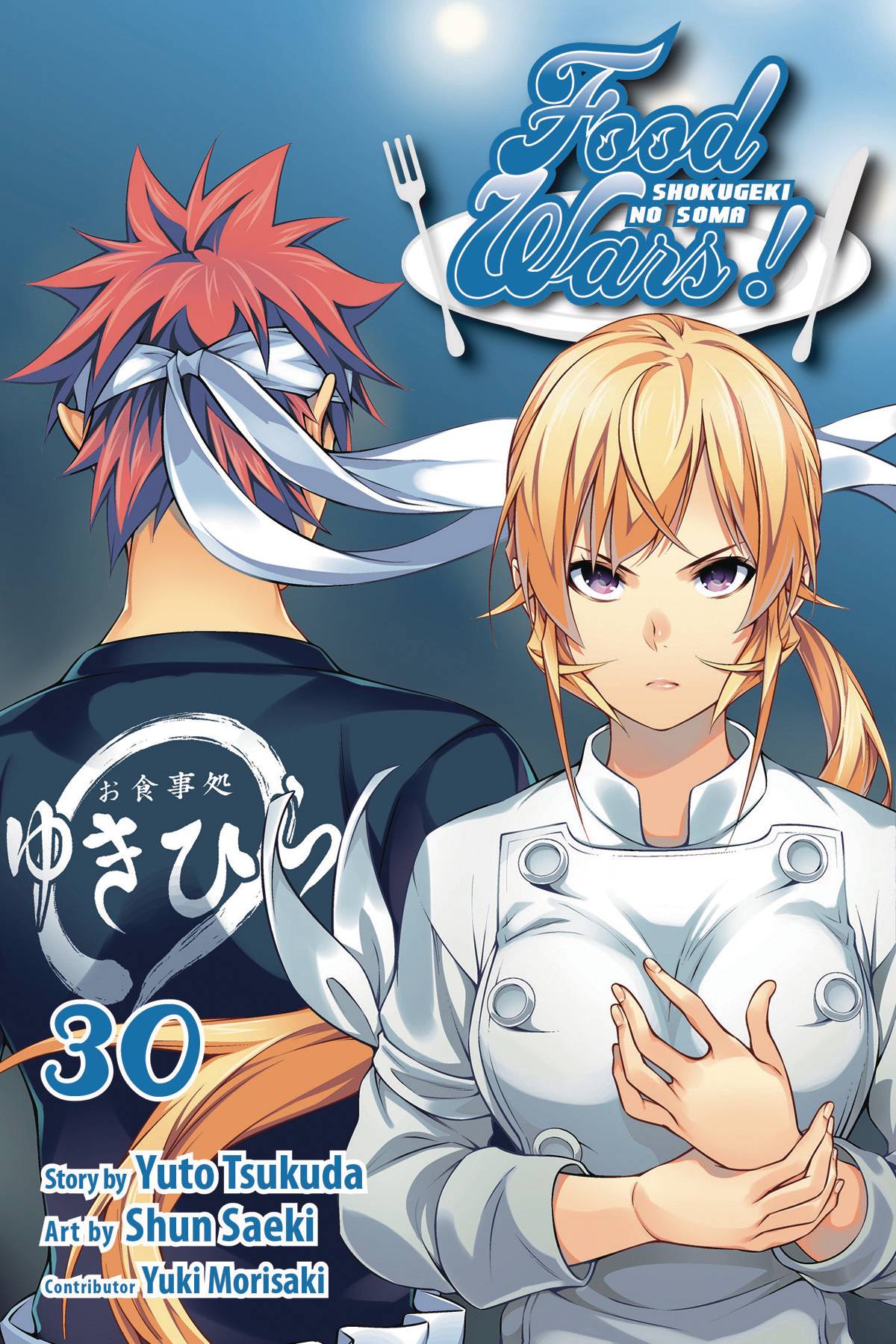 Food Wars Shokugeki No Soma Manga Volume 30