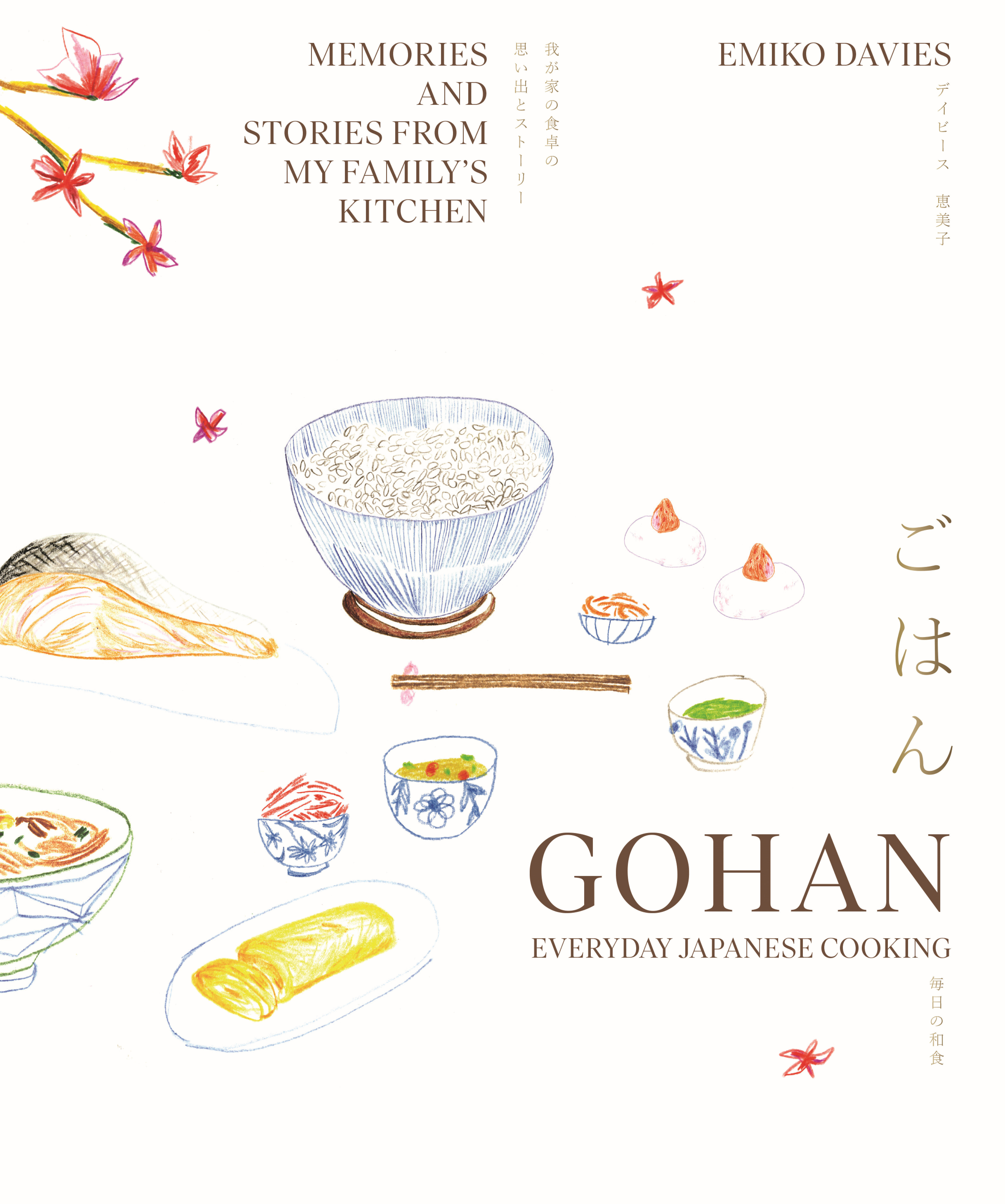 Gohan: Everyday Japanese Cooking (Hardcover Book)
