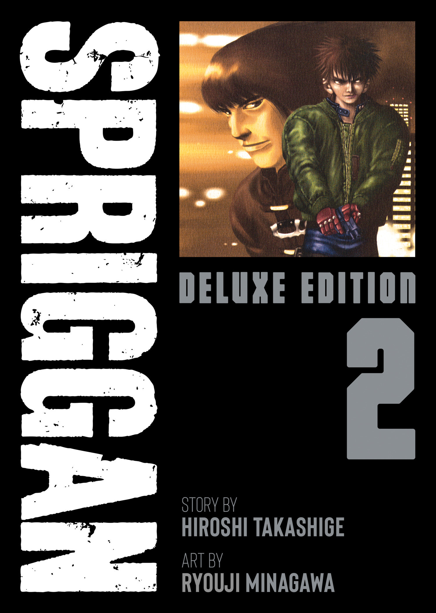 Spriggan Deluxe Edition Manga Volume 2