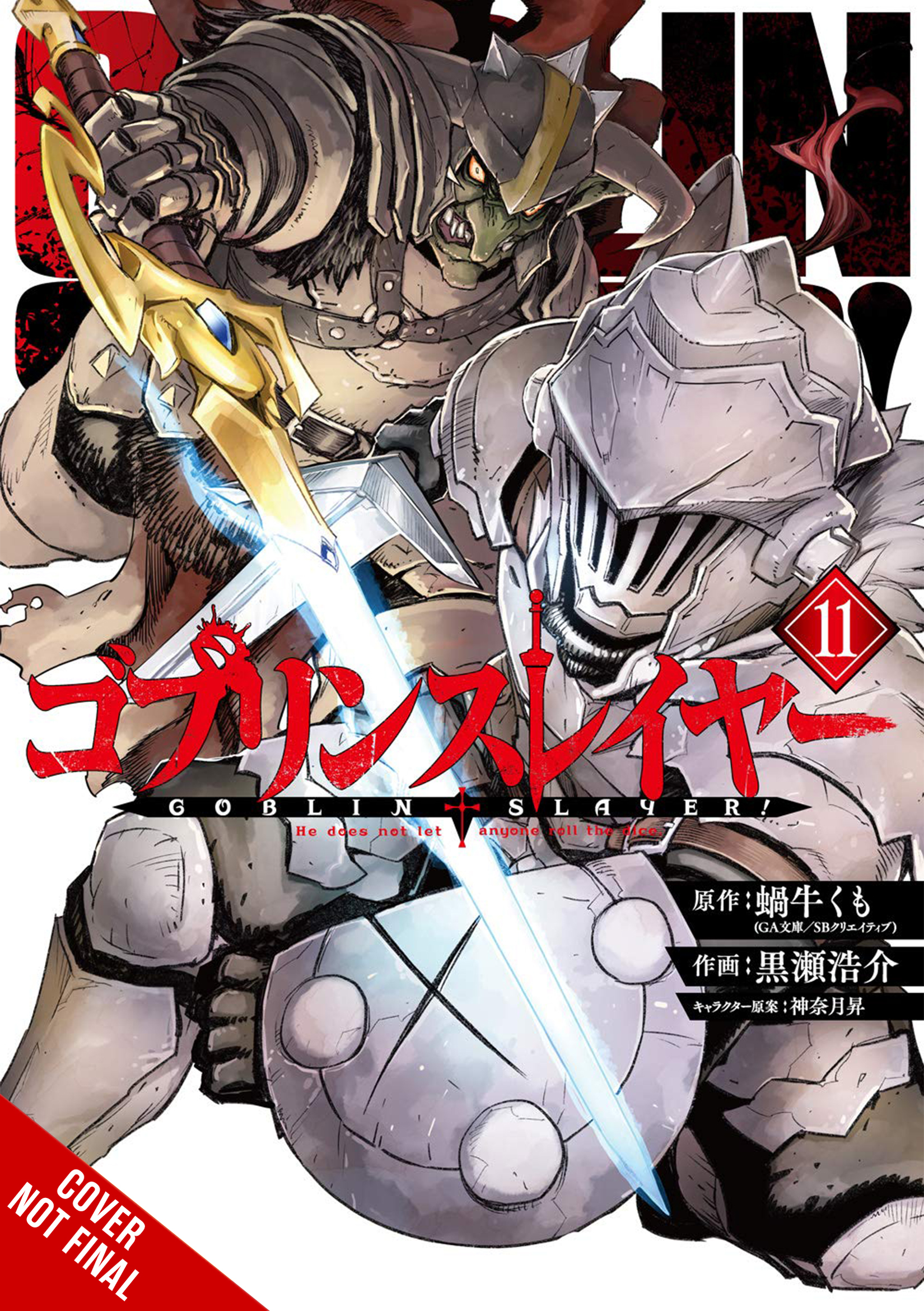 Goblin Slayer Manga Volume 11 (Mature)