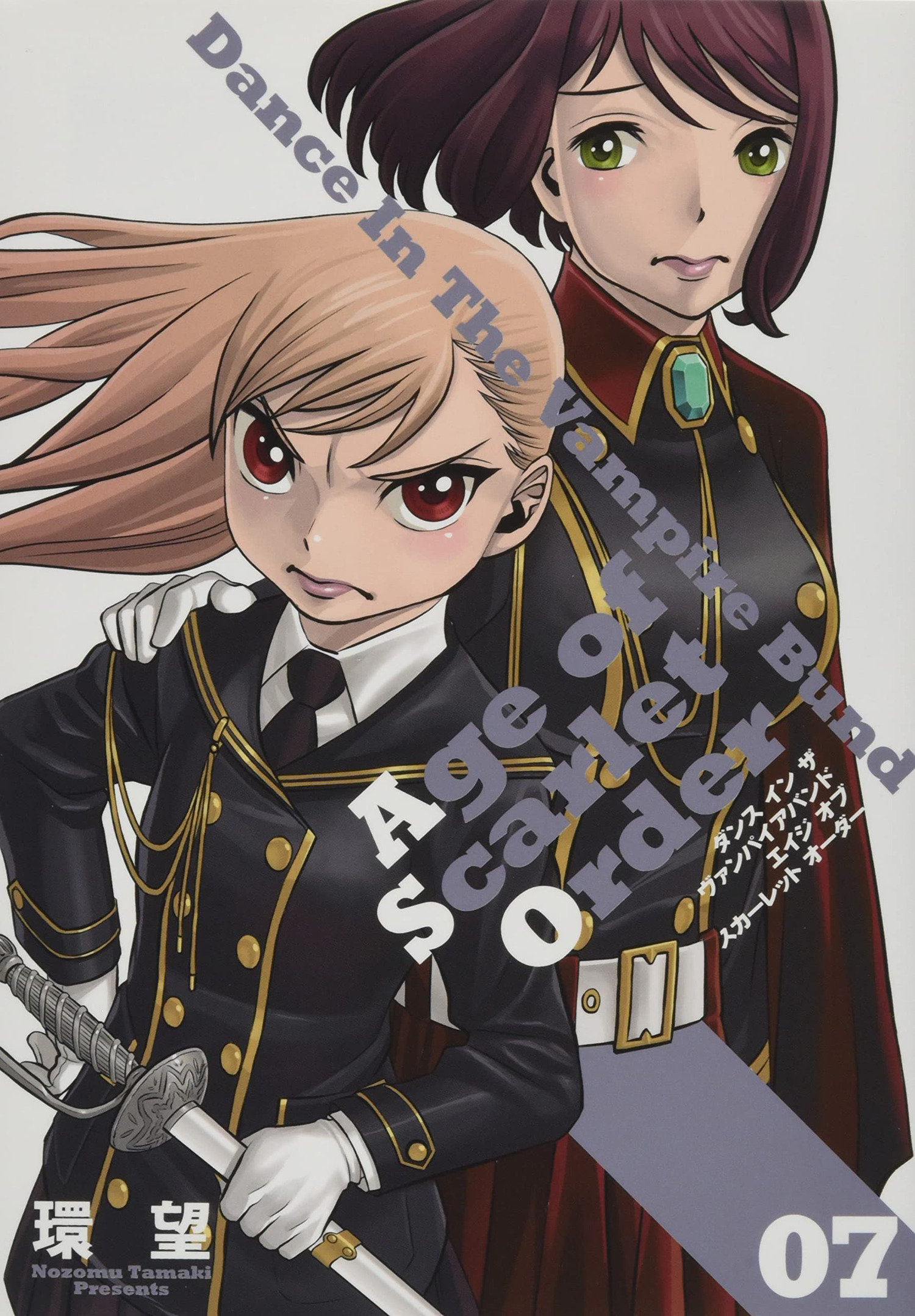 Dance in the Vampire Bund Age of Scarlet Order Manga Volume 7 (Mature)