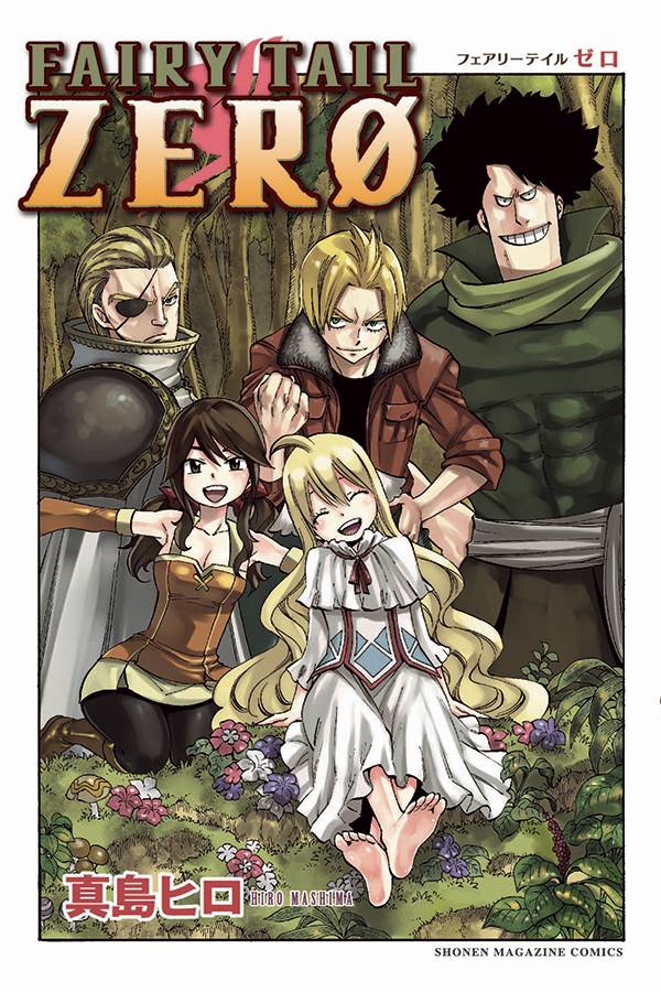 Fairy Tail Zero Manga Volume 1
