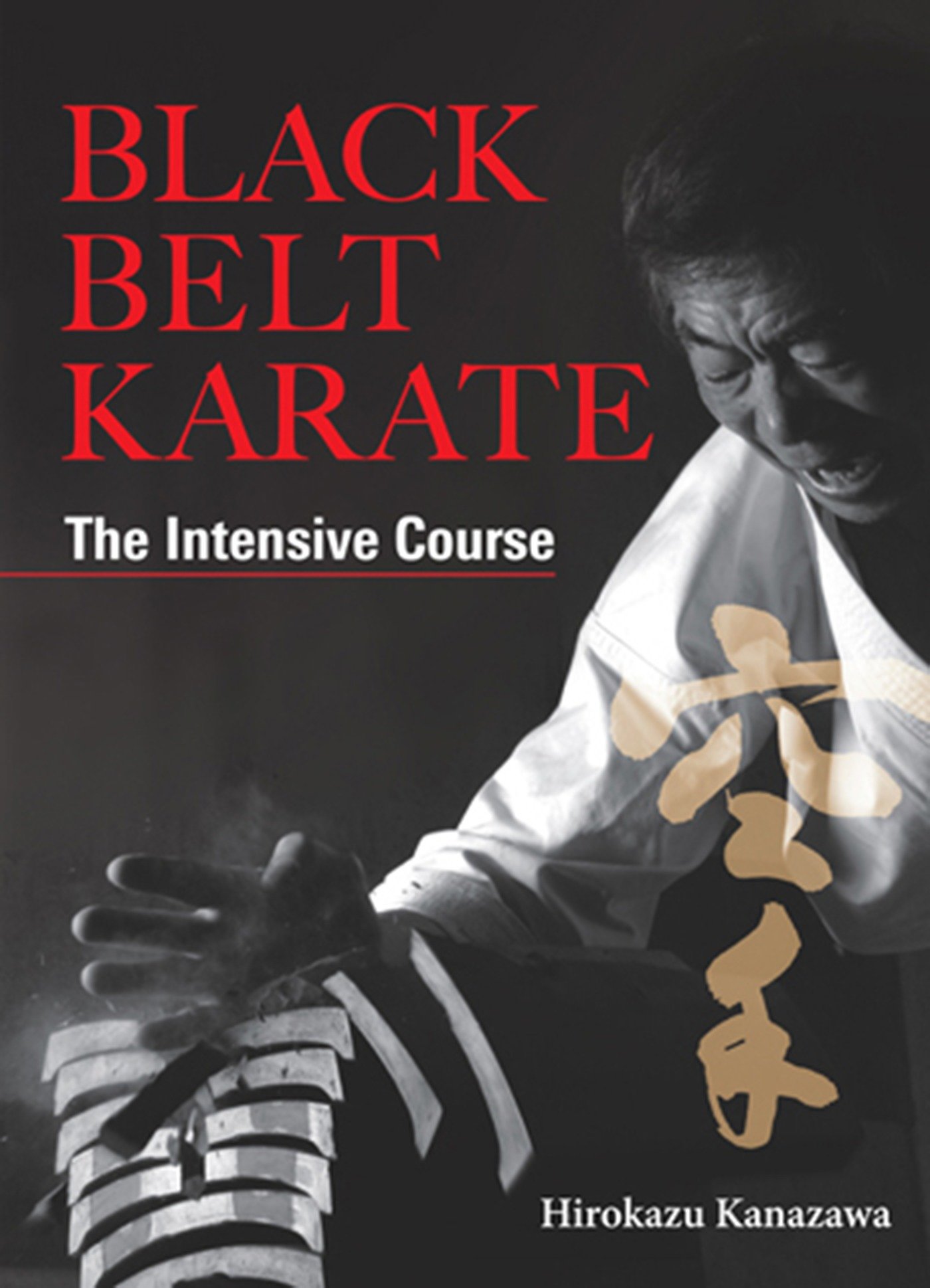 Black Belt Karate (Hardcover Book)