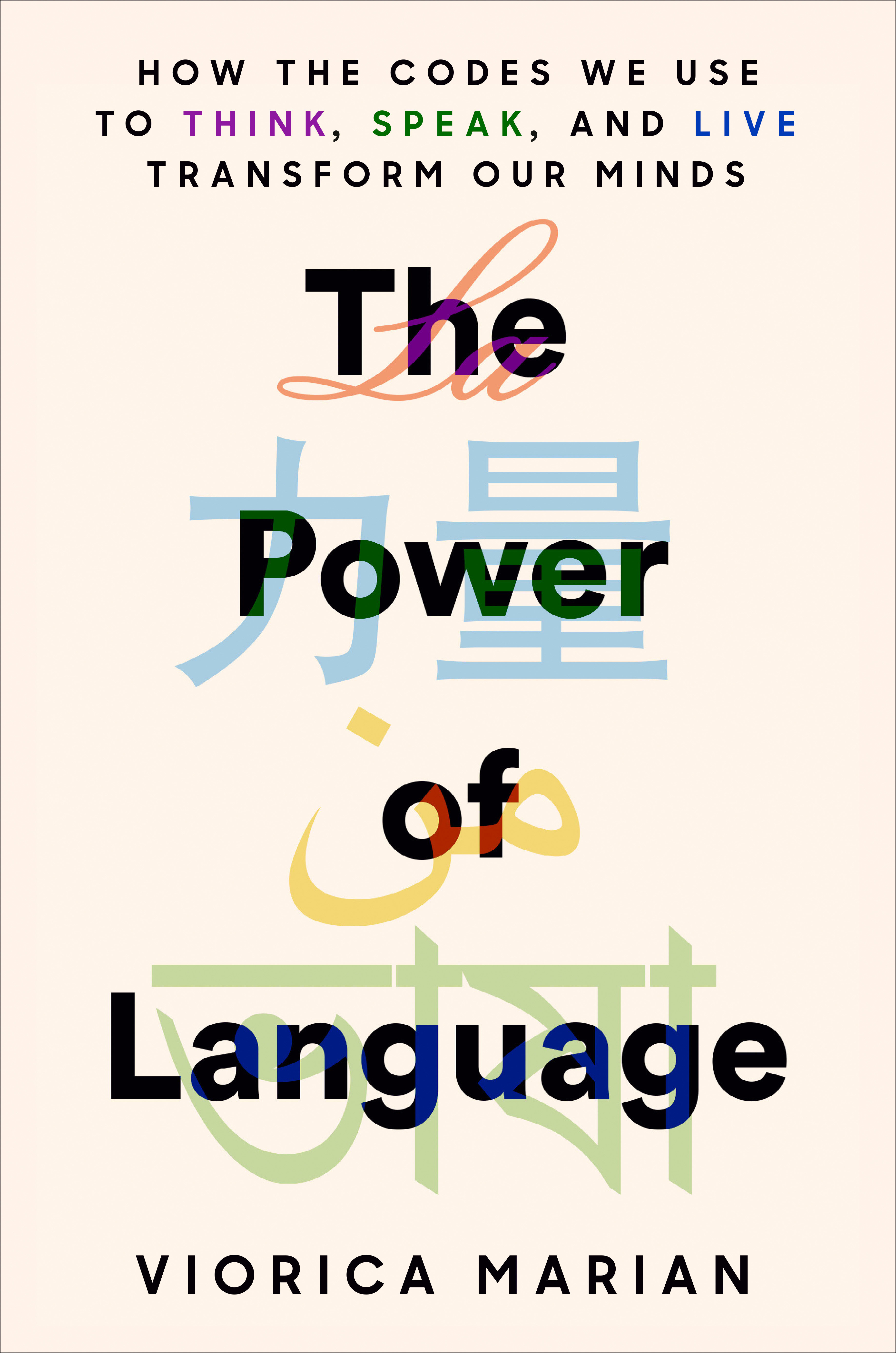 The Power Of Language (Hardcover Book)