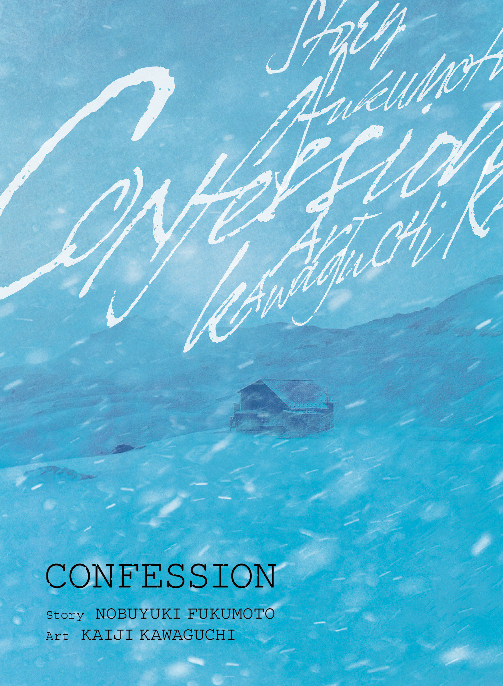 Confession Manga