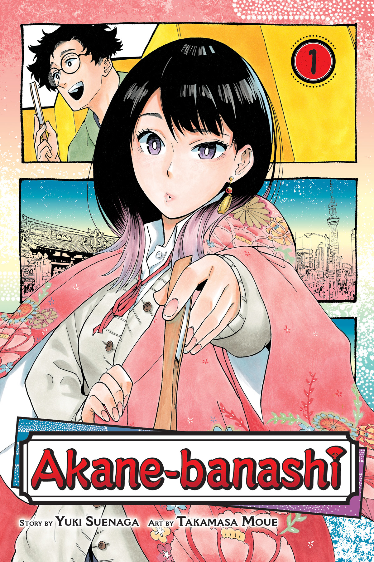 Akane Banashi Manga Volume 1