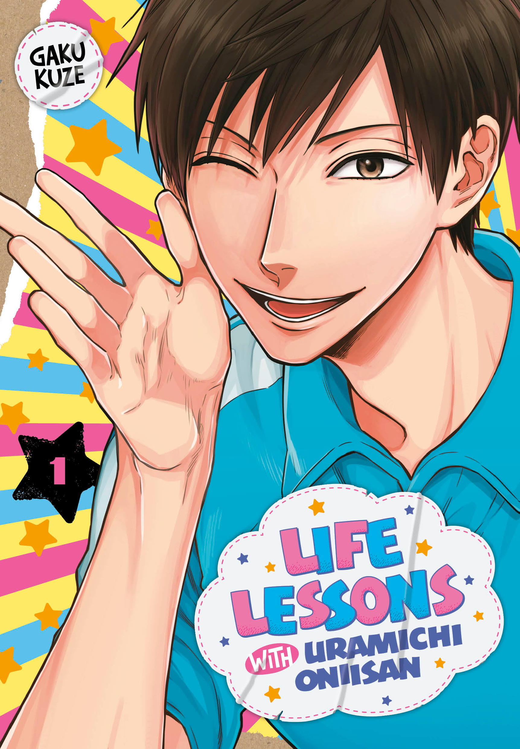 Life Lessons With Uramichi Oniisan Manga Volume 1 (Mature)