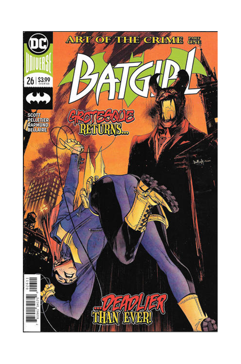 Batgirl #26 (2016)