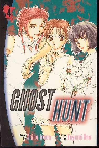 Ghost Hunt Manga Volume 4