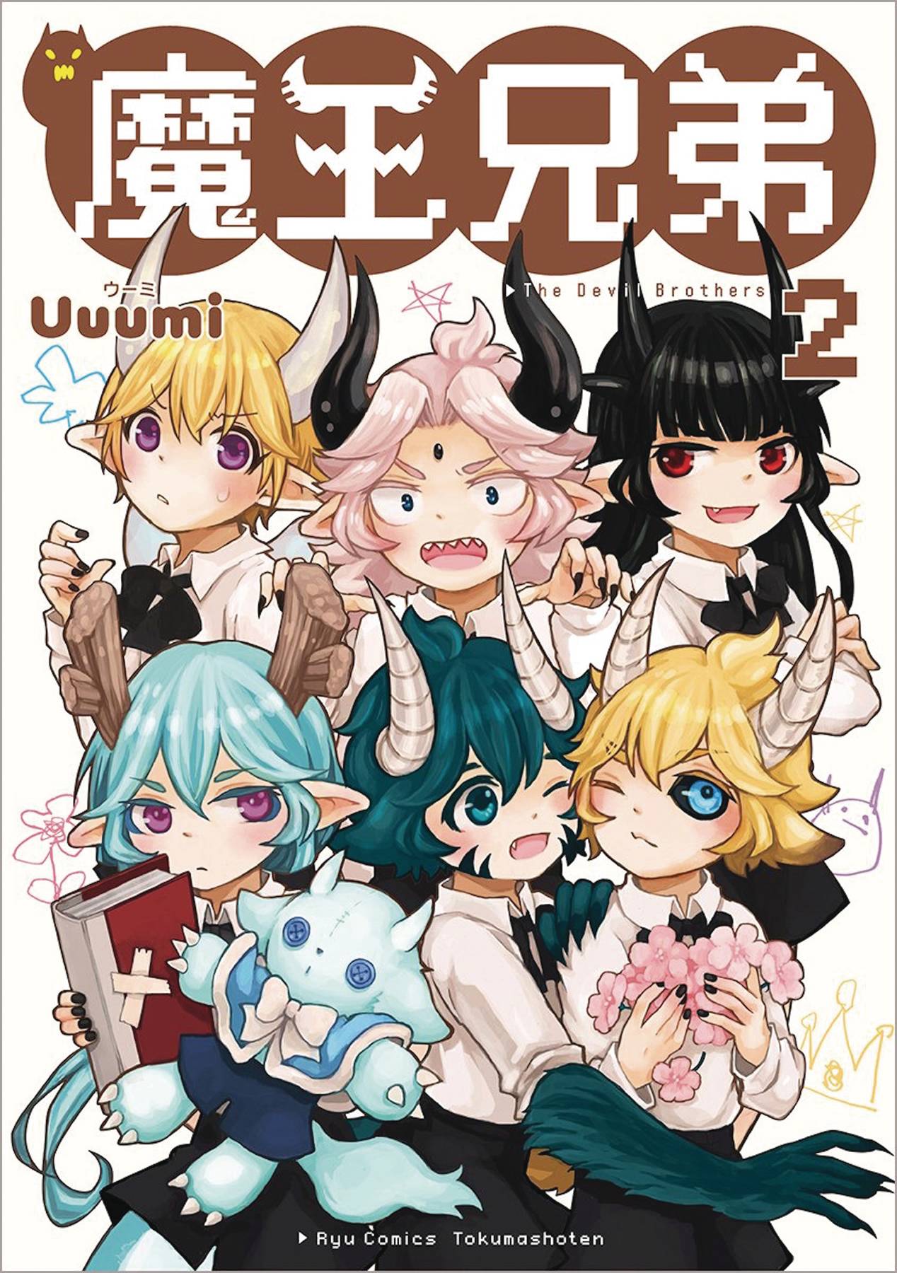 Little Devils Manga Volume 2