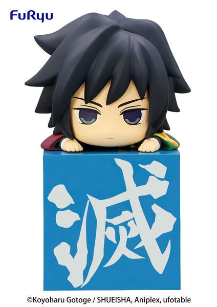 Demon Slayer Hikkake Figure Tomioka Giyu