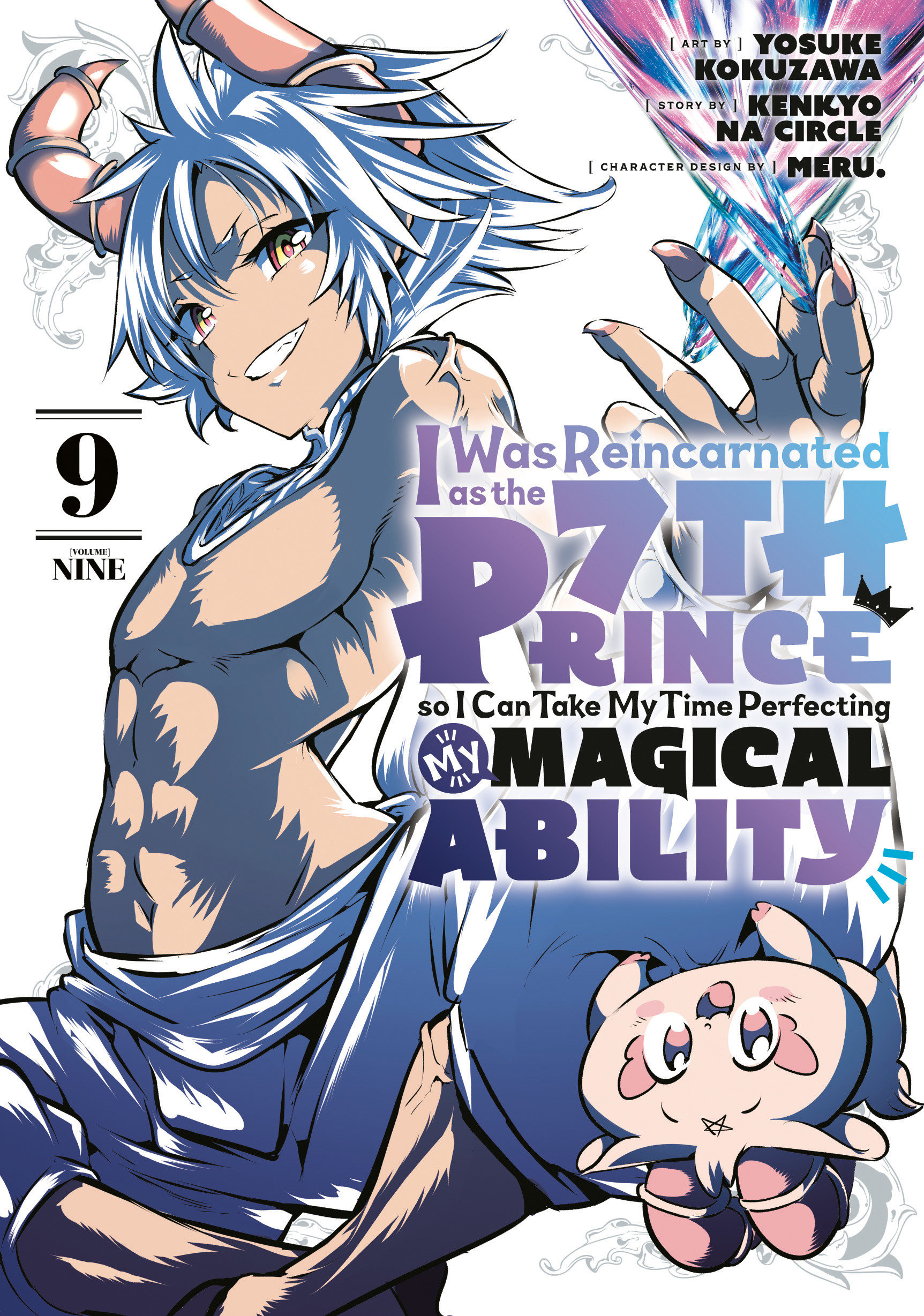 I Was Reincarnated as the 7th Prince So I Can Take My Time Perfecting My Magical Ability Manga Volume 9