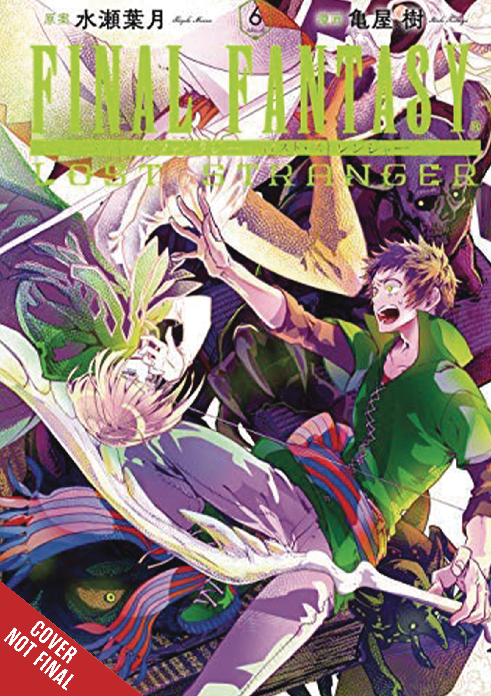 Final Fantasy Lost Stranger Manga Volume 6