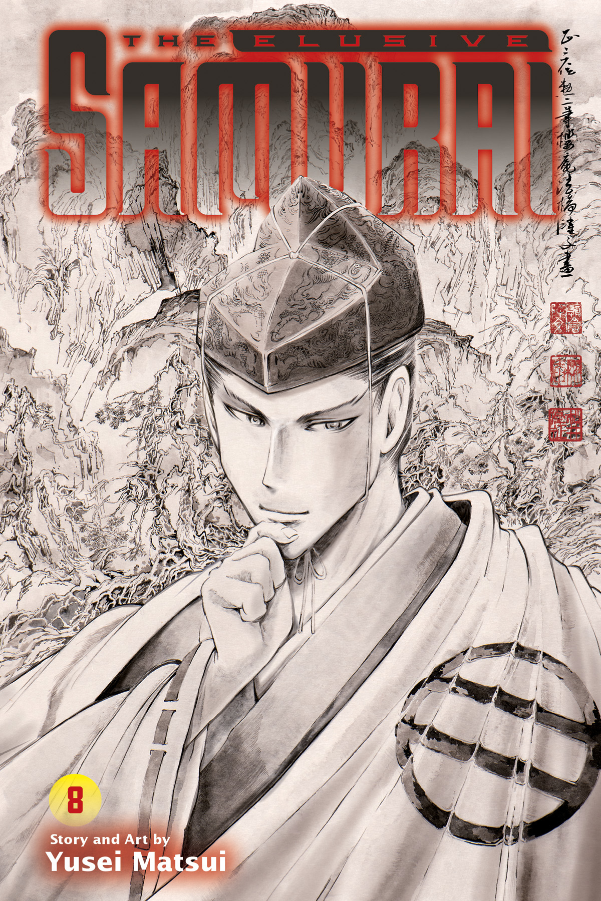 Elusive Samurai Manga Volume 8