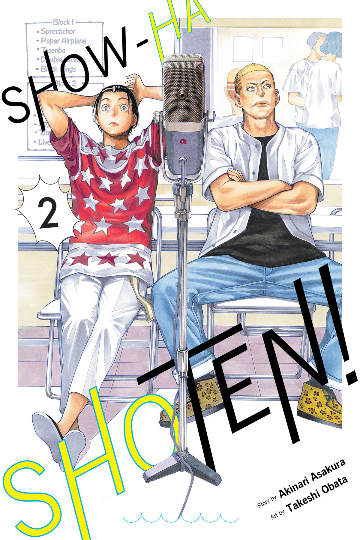 Show-Ha Shoten Manga Volume 2