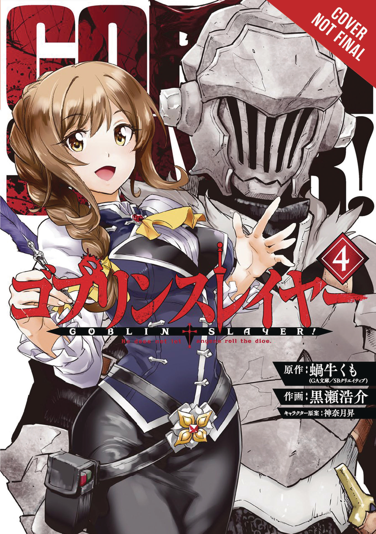 Goblin Slayer Manga Volume 4 (Mature)