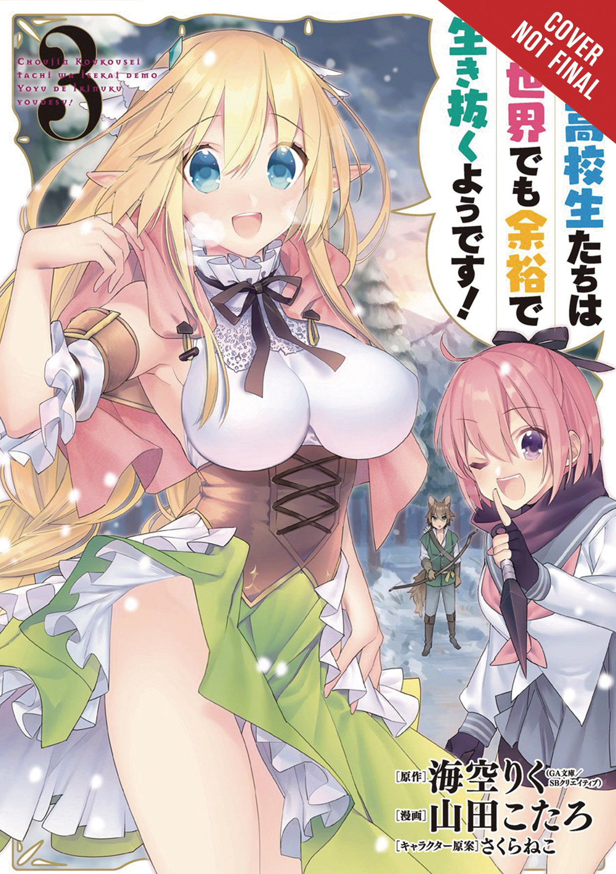 High School Prodigies Have It Easy Another World Manga Volume 3