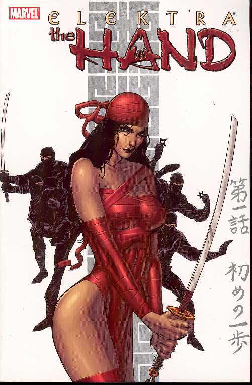 Elektra The Hand Graphic Novel