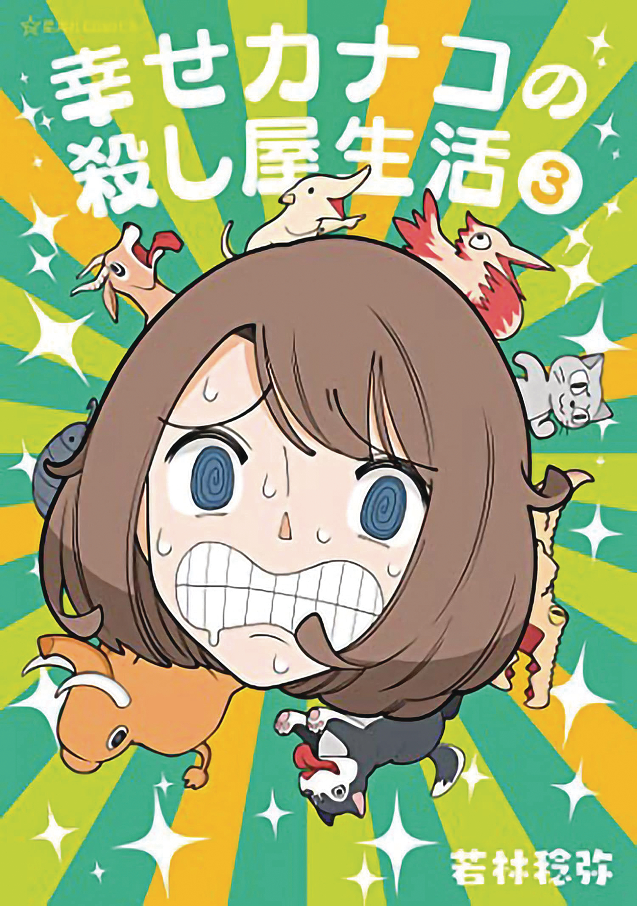 Happy Kanakos Killer Life Manga Volume 3