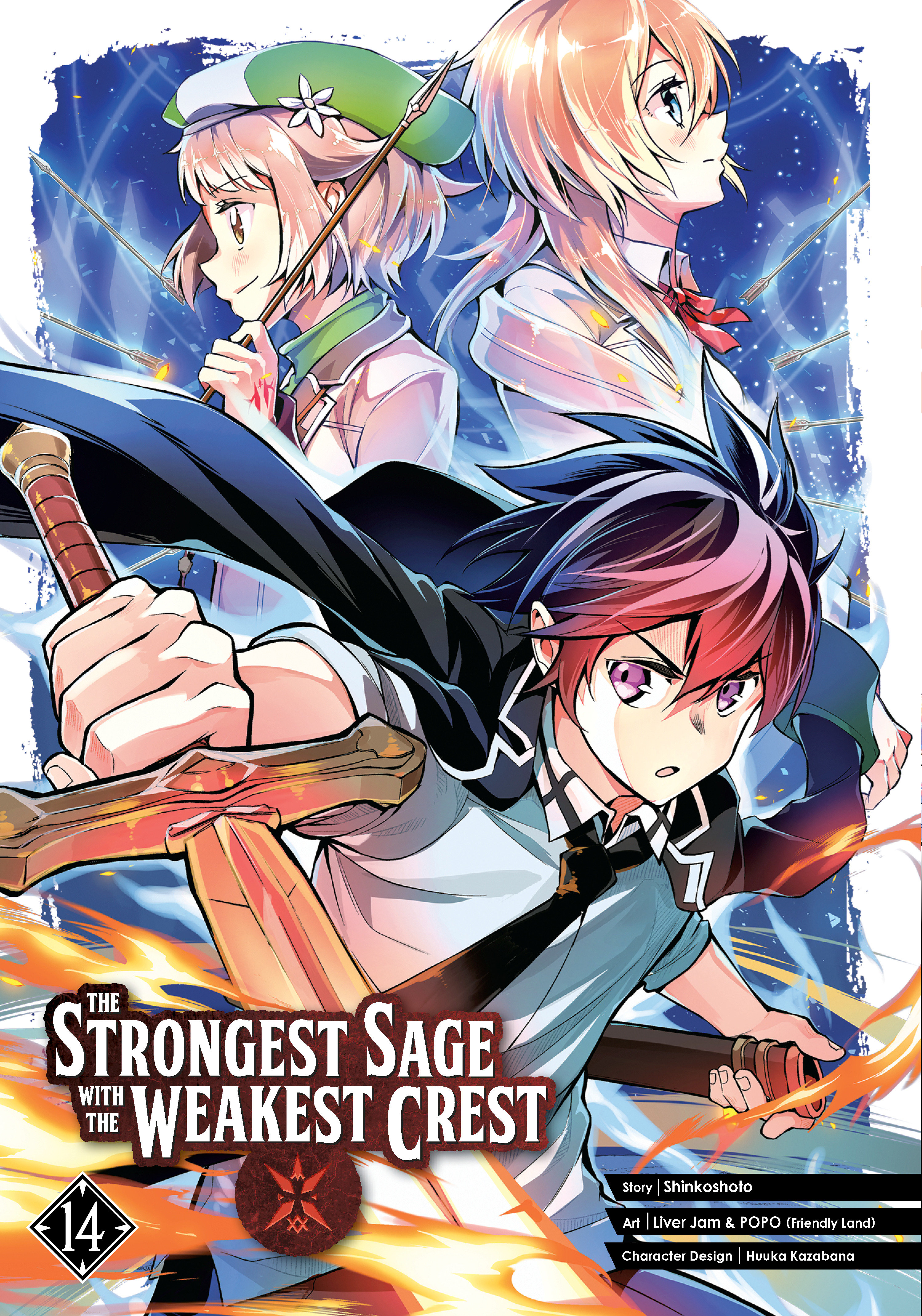 Strongest Sage with the Weakest Crest Manga Volume 14