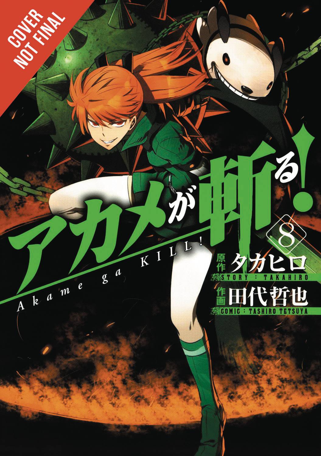 Akame Ga Kill Manga Volume 8
