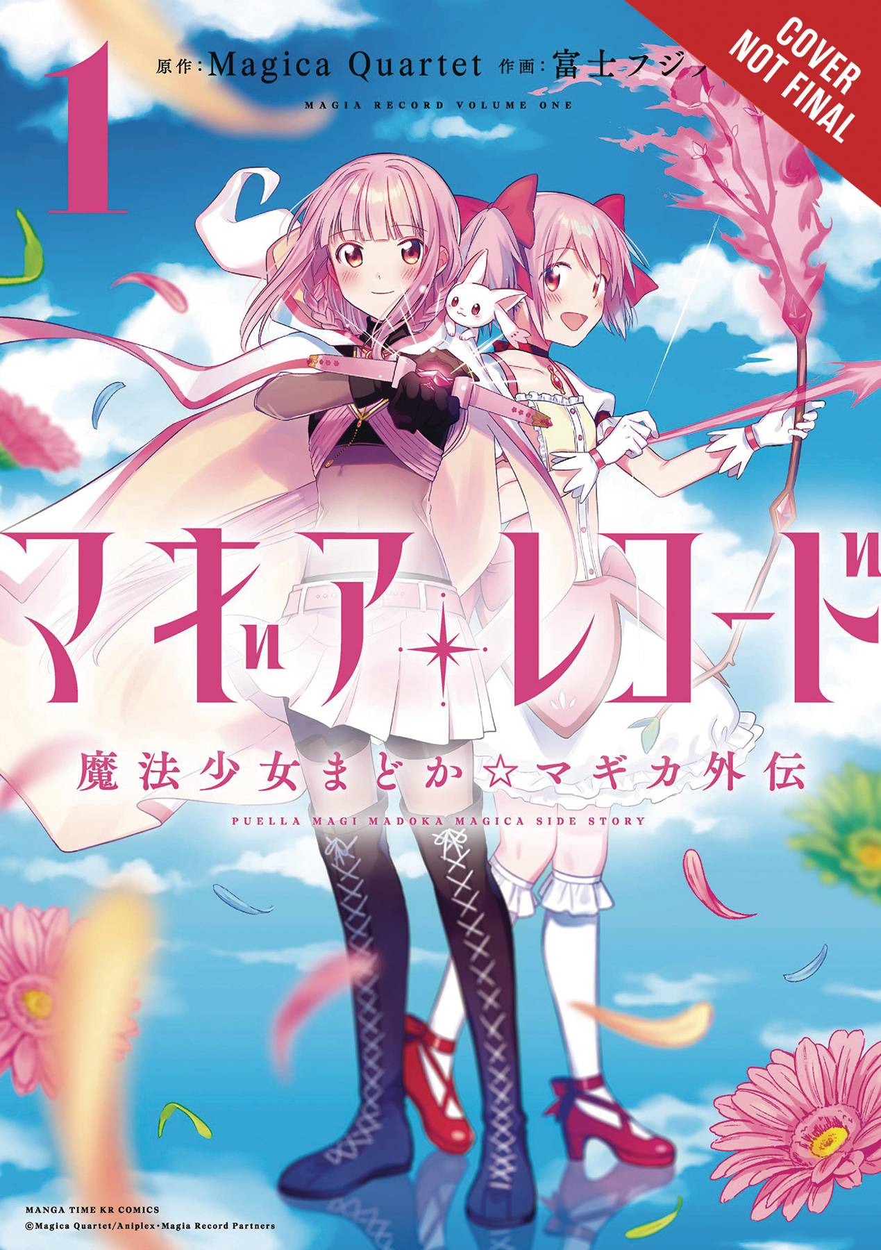 Magia Record Puella Magi Madoka Magica Manga Volume 1