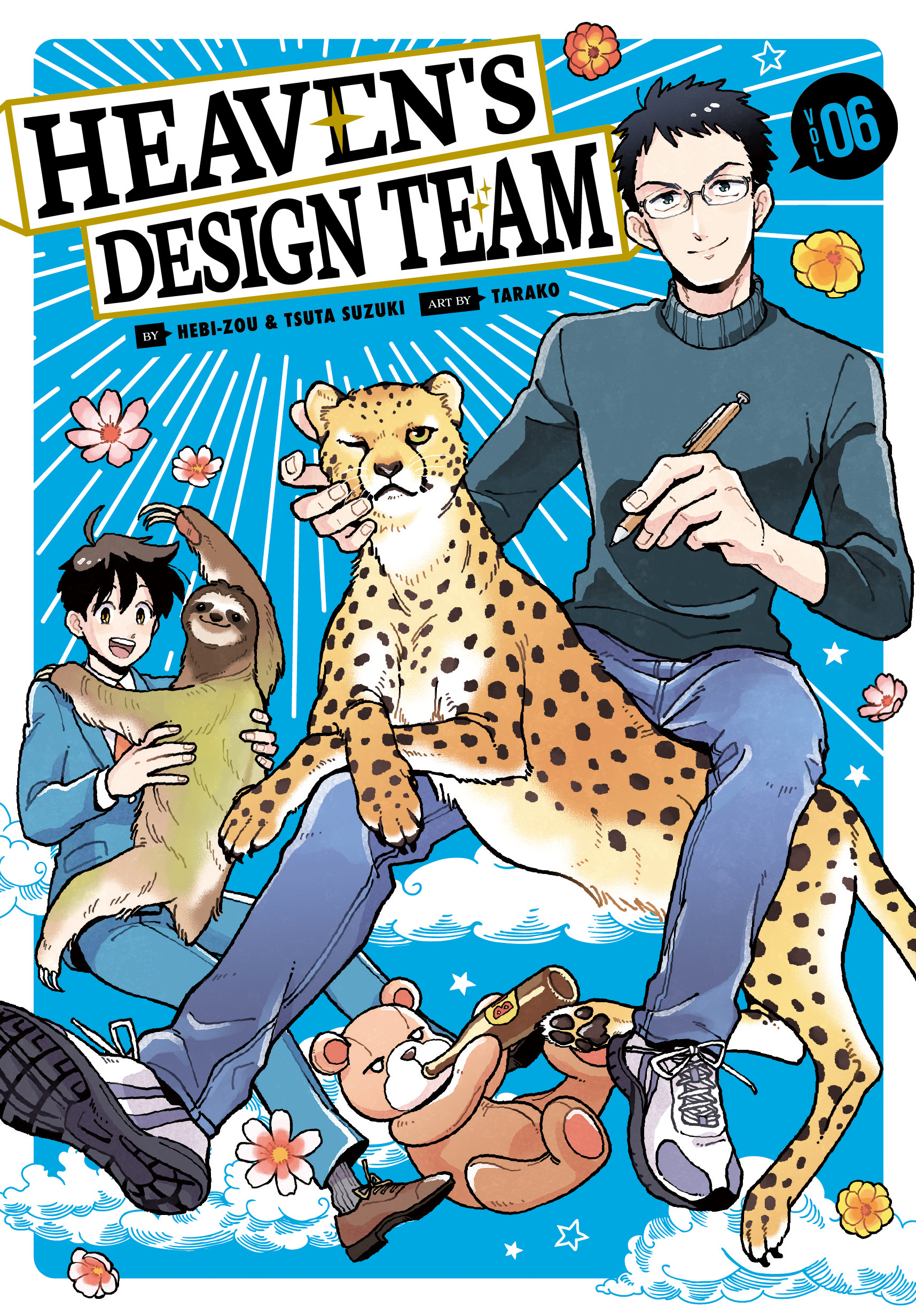 Heaven's Design Team Manga Volume 6