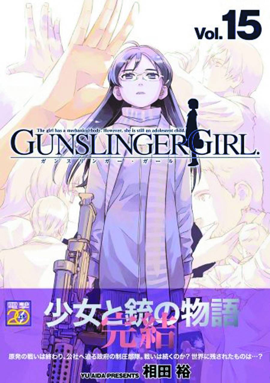 Gunslinger Girl Omnibus Manga Volume 7