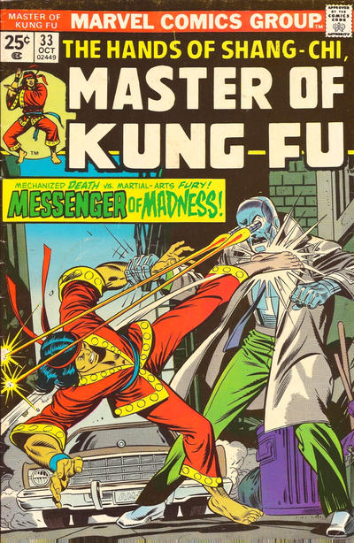 Master of Kung Fu #33-Fine (5.5 – 7)