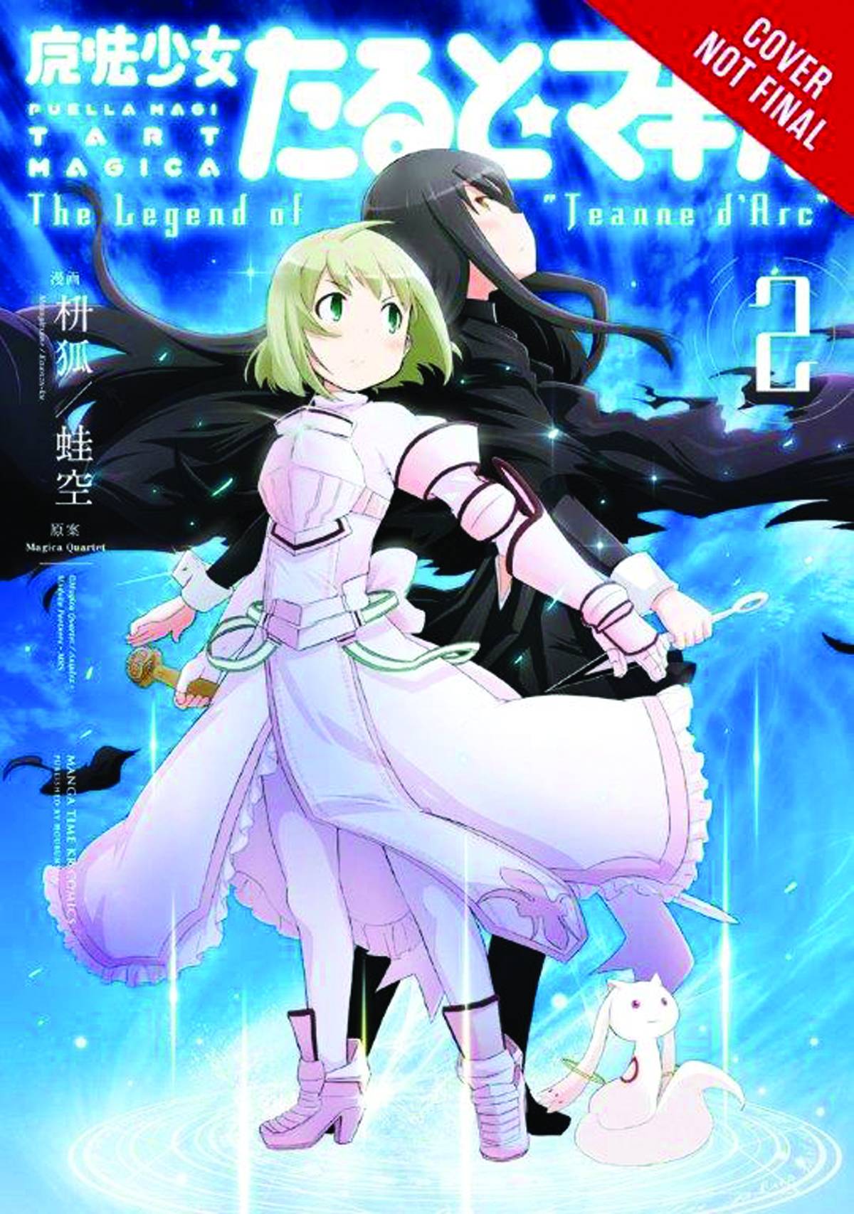 Jeanne d arc anime download app