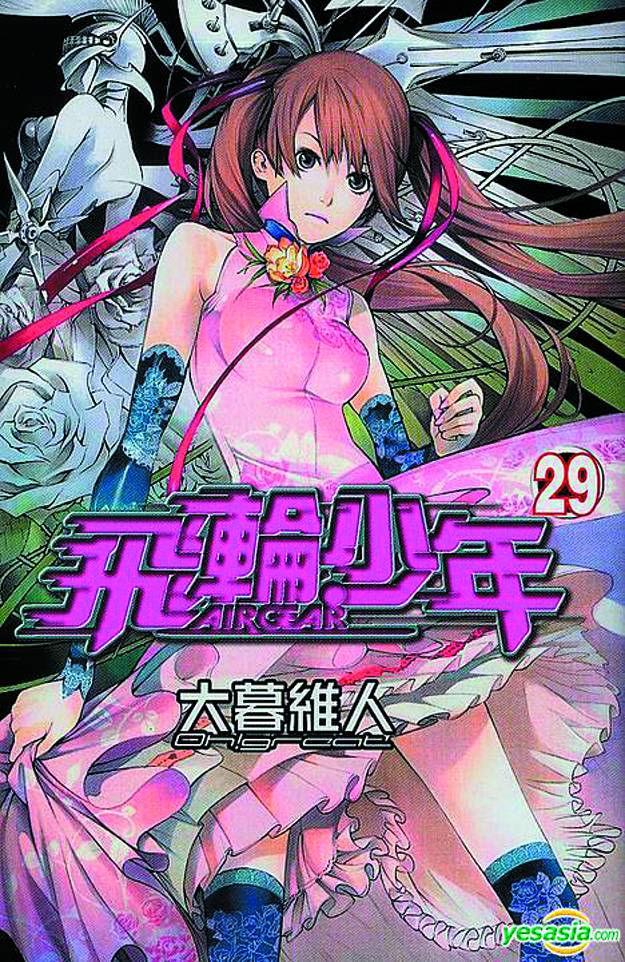 Air Gear Manga Volume 29